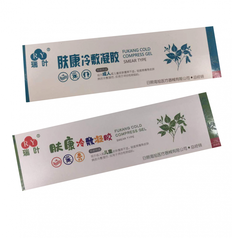 消字號(hào)貼牌加工（噴劑、乳膏）|山東省專業(yè)消字號(hào)生產(chǎn)基地