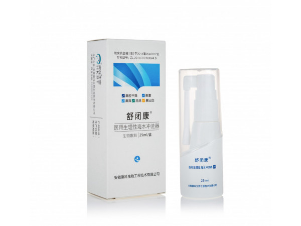 鼻炎、鼻竇炎噴劑