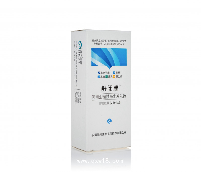 鼻炎、鼻竇炎噴劑