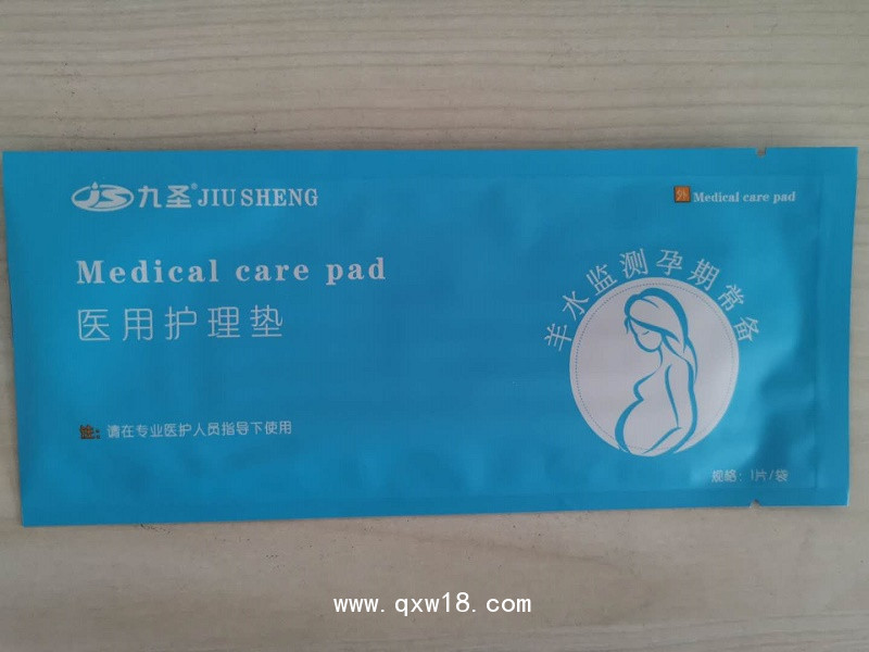 羊水監(jiān)測墊 護(hù)理墊 監(jiān)測護(hù)理墊