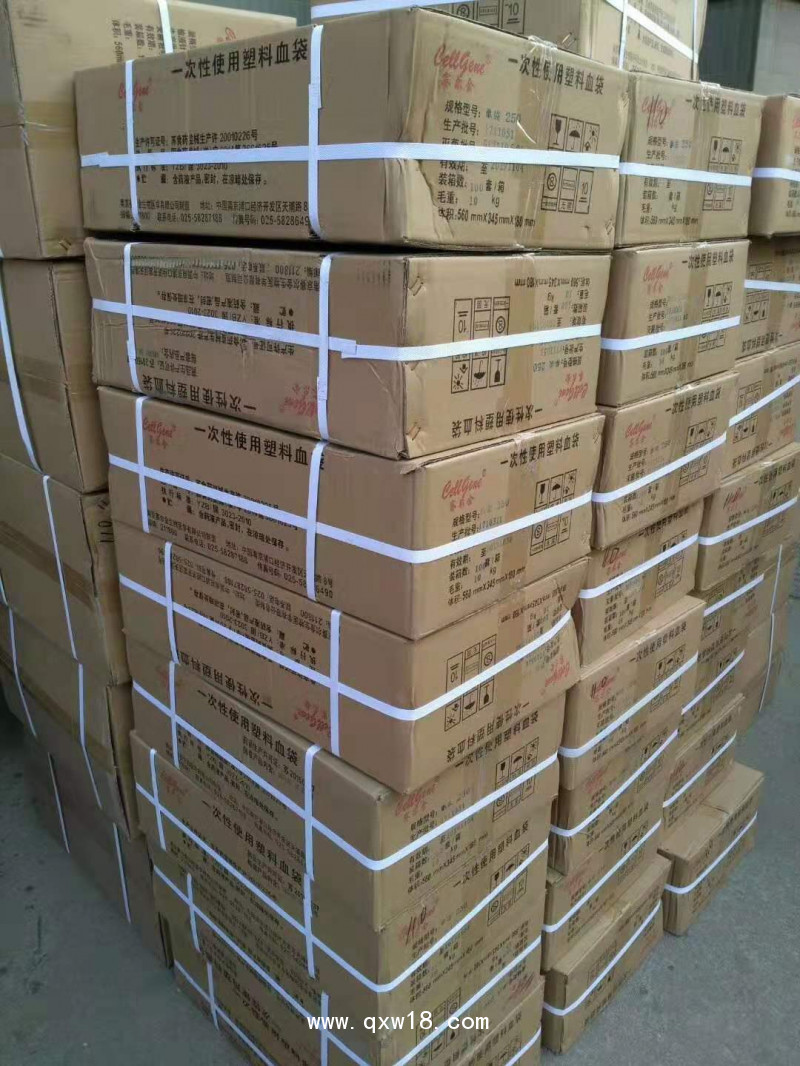 一次性使用三氧大自血血袋 輸血器 注射器 生產(chǎn)廠家