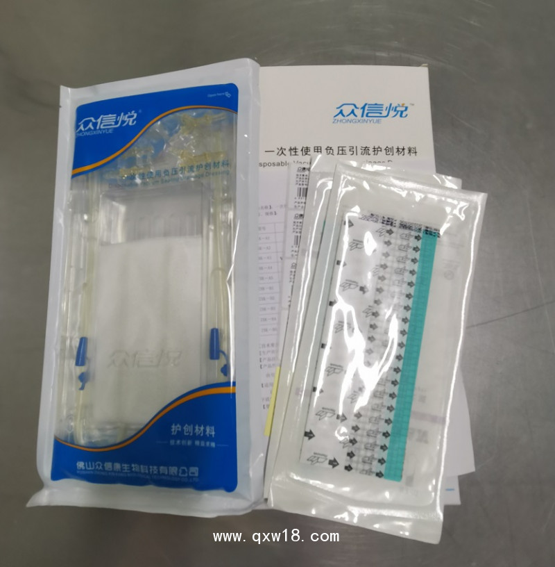 封閉創(chuàng)傷負壓引流裝置