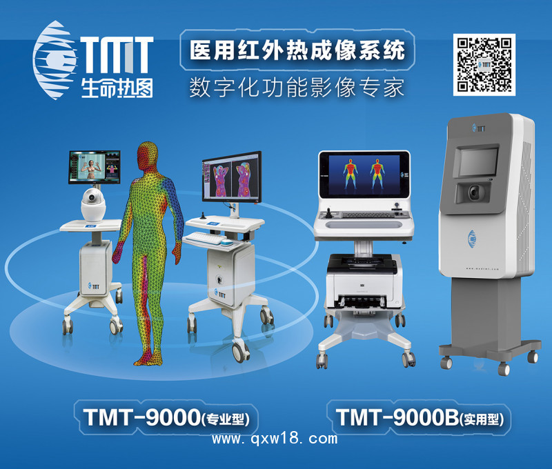 9000和9000B