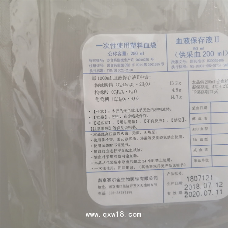 臭氧血袋，臭氧耗材供應(yīng)