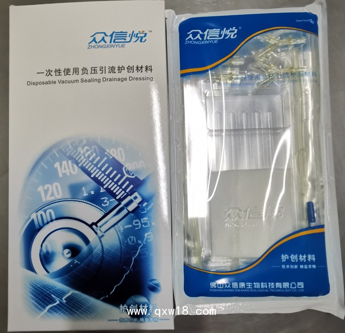 一次性使用負壓引流護創(chuàng)材料 OEM