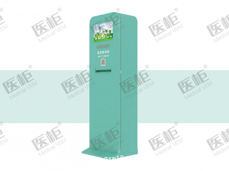 醫(yī)柜招商/自動售貨機(jī)