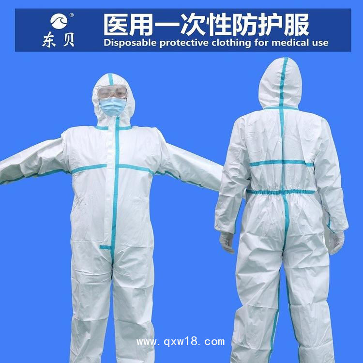 防護服生產(chǎn)廠家防護服現(xiàn)貨醫(yī)用防護服批發(fā)工廠直銷