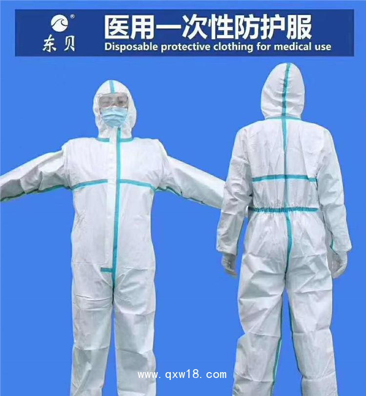 醫(yī)用防護(hù)服工廠直銷(xiāo) 防護(hù)服價(jià)格低廠家 山東防護(hù)服生產(chǎn)廠家