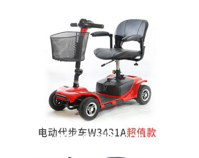 英洛華電動輪椅代步車