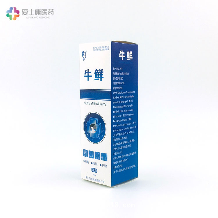 皮膚抑菌液貼牌代工_消字號(hào)皮膚抑菌液oem廠家