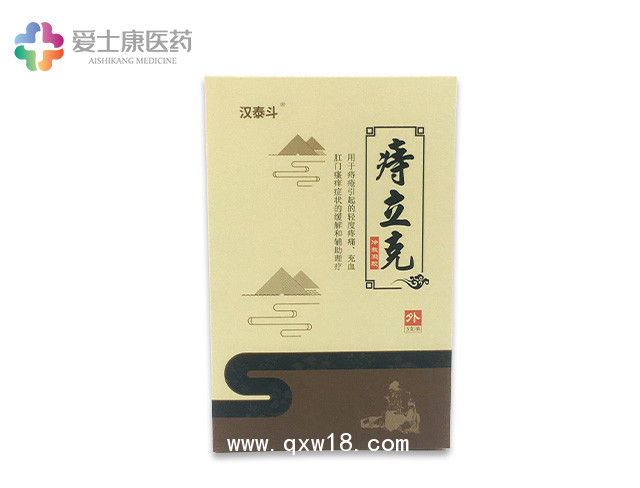 痔瘡凝膠 oem貼牌代加工廠家