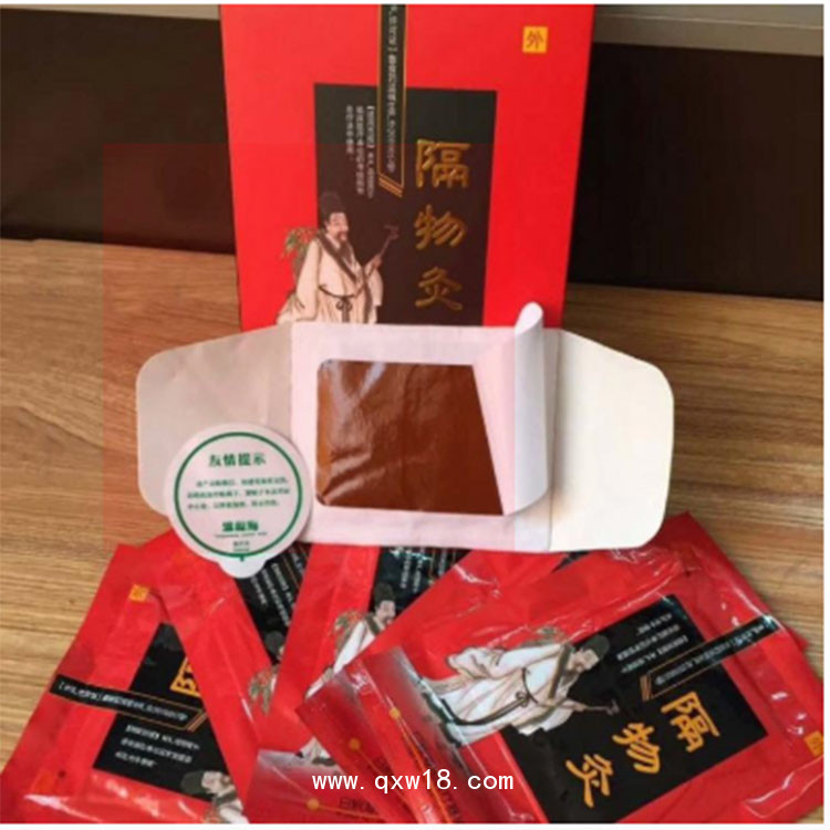 隔物灸加工 隔物灸價(jià)格 隔物灸代理生產(chǎn)廠家