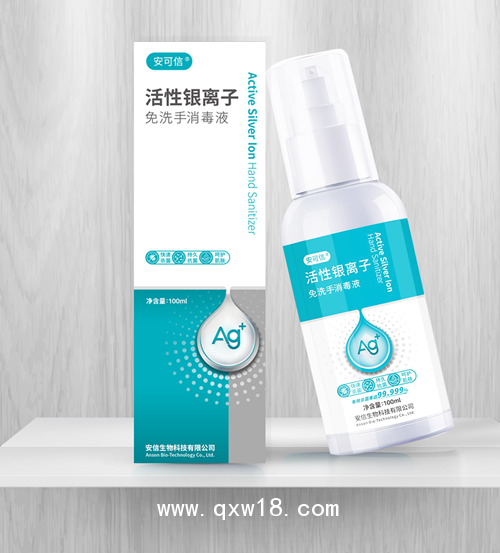 消毒液、洗手液、化妝品貼牌類OEM/ODM代加工