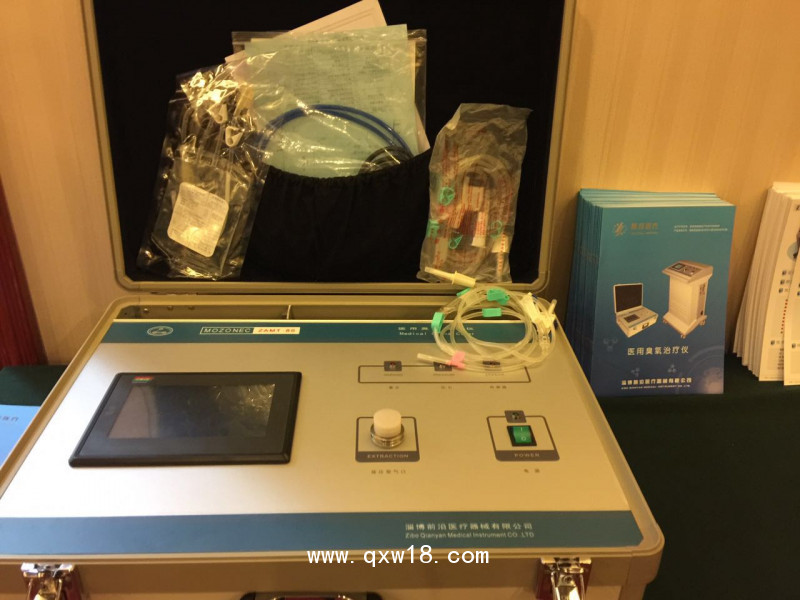 三氧水治療儀-前沿便攜疼痛科三氧治療儀醫(yī)用骨科臭氧治療儀