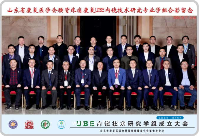 進(jìn)口奧蘇本UBE全套手術(shù)器械 UBE技術(shù) UBE等離子系統(tǒng)