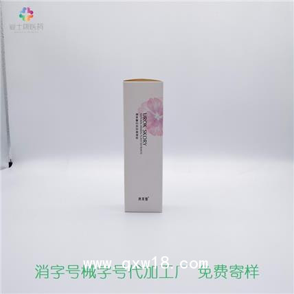 凝膠代加工_女性私護(hù)產(chǎn)品生產(chǎn)廠家_械字號(hào)婦科凝膠代工