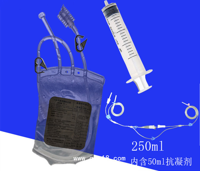 臭氧大自血耗材，大自血臭氧血袋