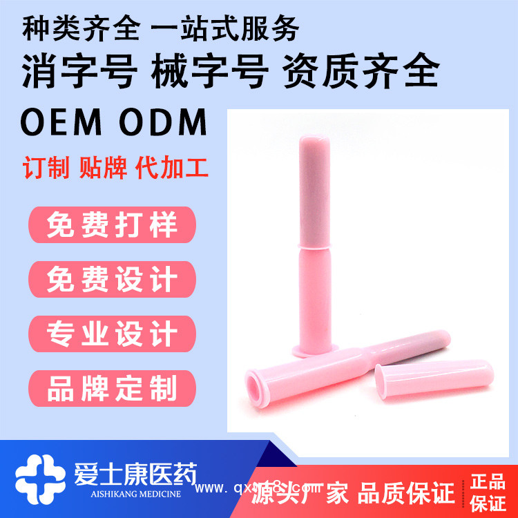婦科凝膠代加工廠家_貼牌婦科凝膠_械字號凝膠貼牌加工_