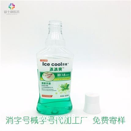 漱口水oem加工定制_口腔清潔護(hù)理