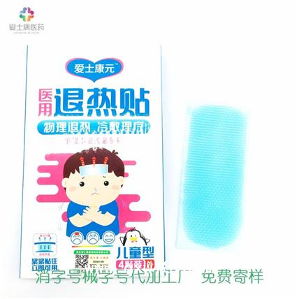 退熱貼生產(chǎn)廠家_退熱貼加工_退熱貼代工_退熱貼OEM