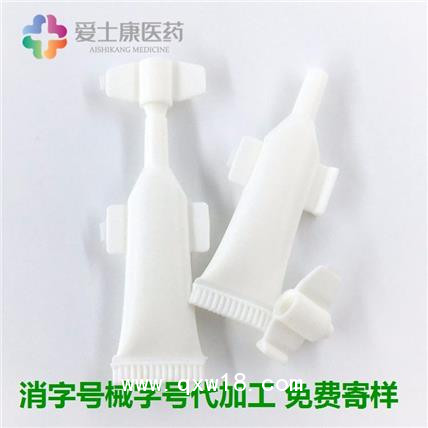 眼藥水加工滴眼液生產(chǎn)廠家河南眼藥水oem械字號產(chǎn)品oem