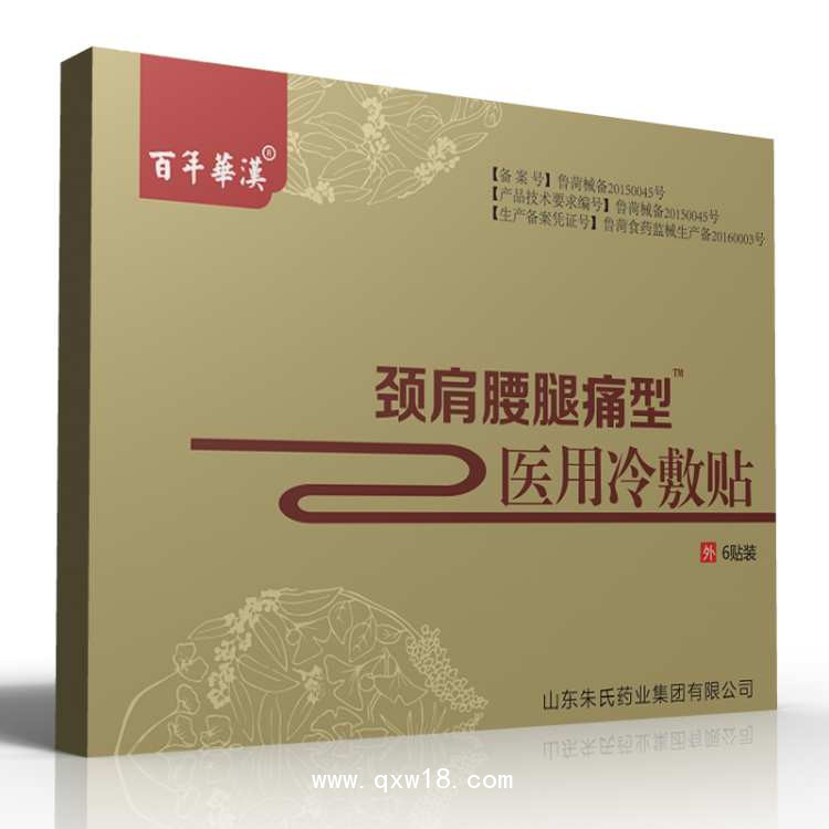 醫(yī)用冷敷帖大工廠直銷(xiāo),誠(chéng)招全國(guó)代理,量大來(lái)談