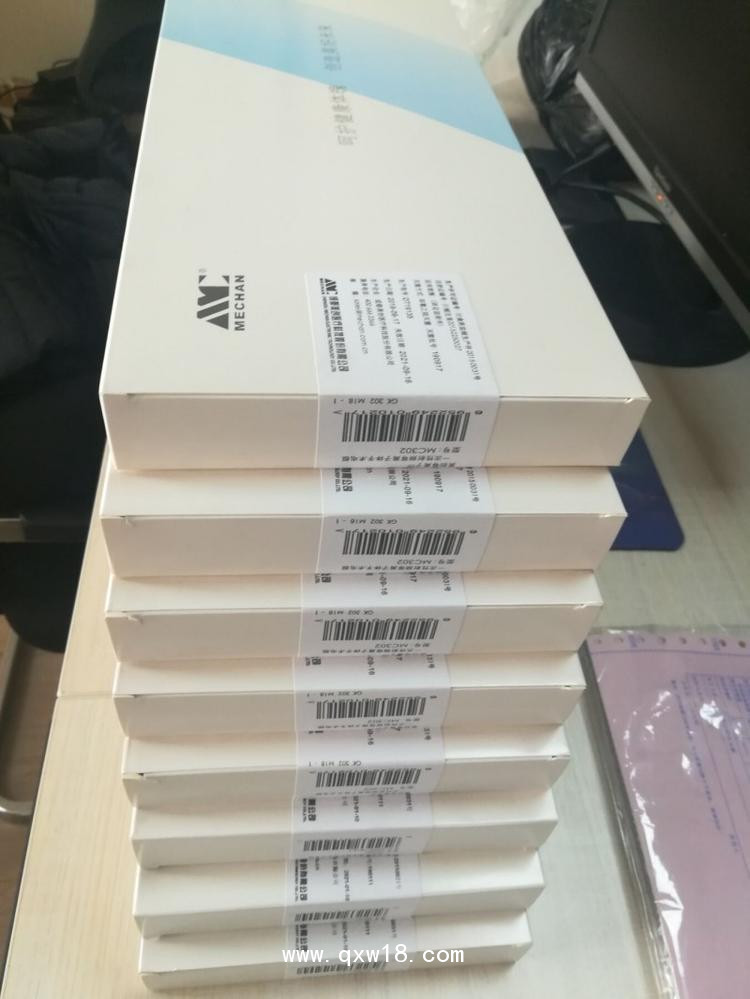 椎間孔鏡專用射頻等離子刀頭