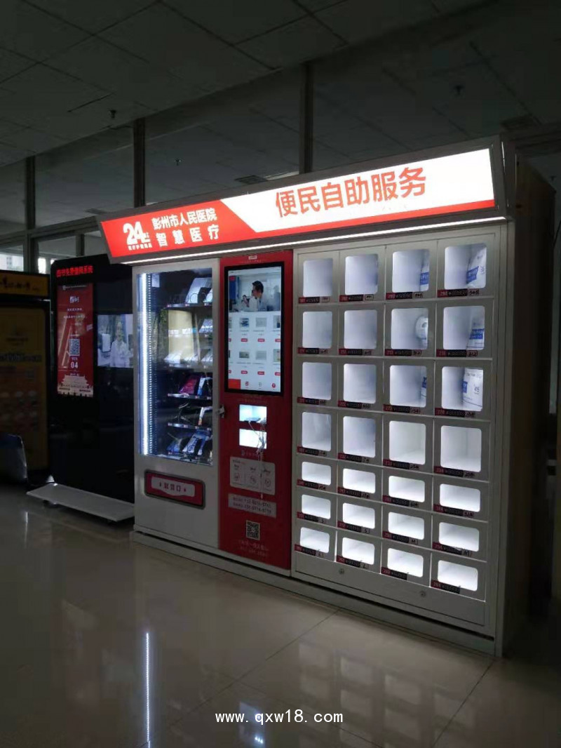 醫(yī)滿多24h醫(yī)療耗材柜