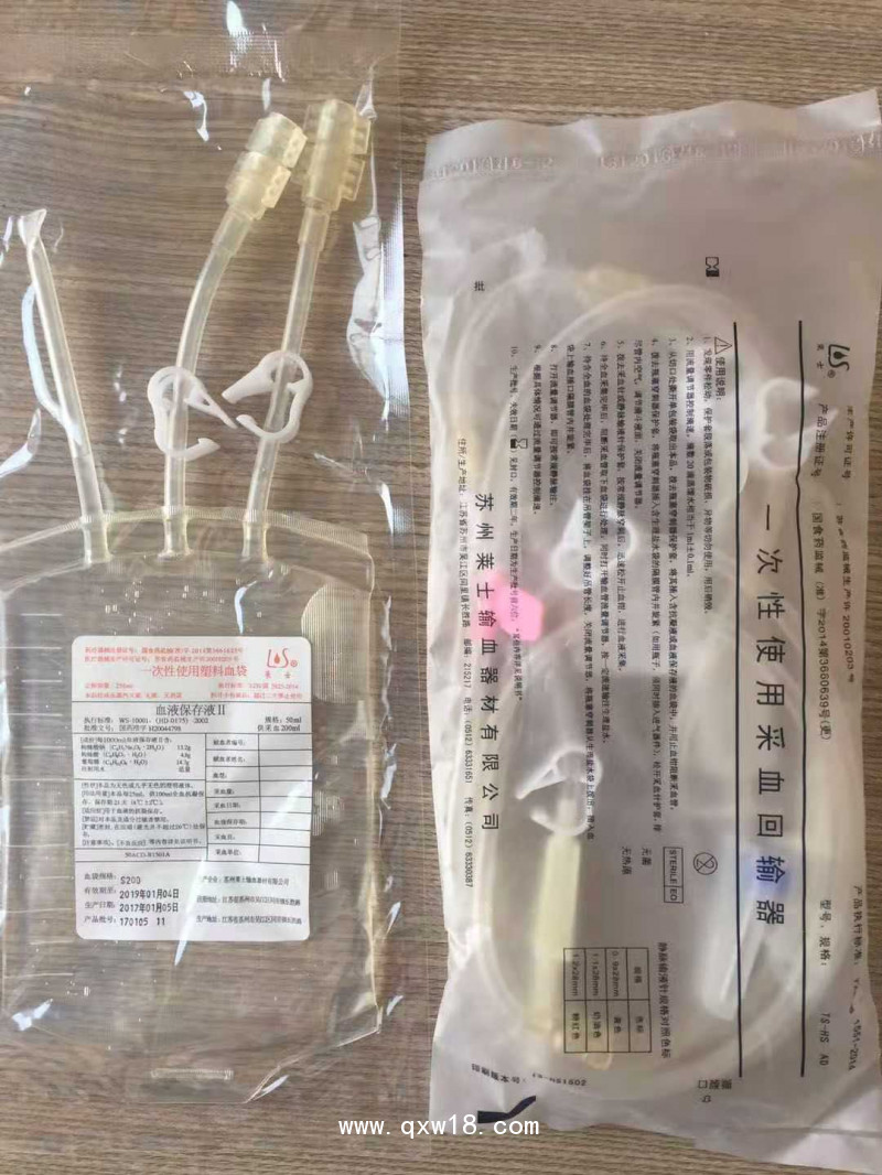 臭氧大自血耗材，大自血臭氧血袋