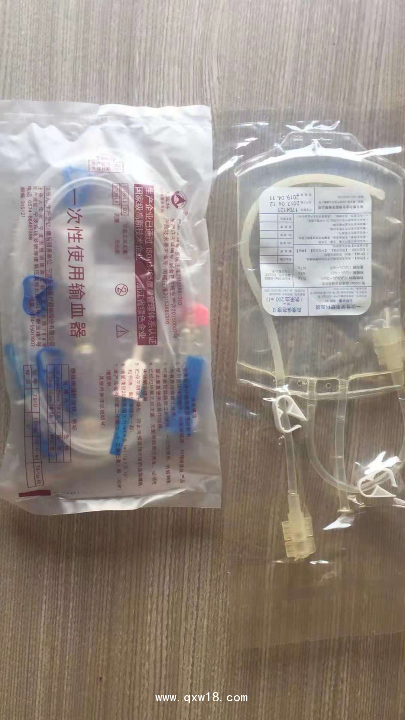 臭氧自體耗材血袋 輸血器臭氧大自血治療法