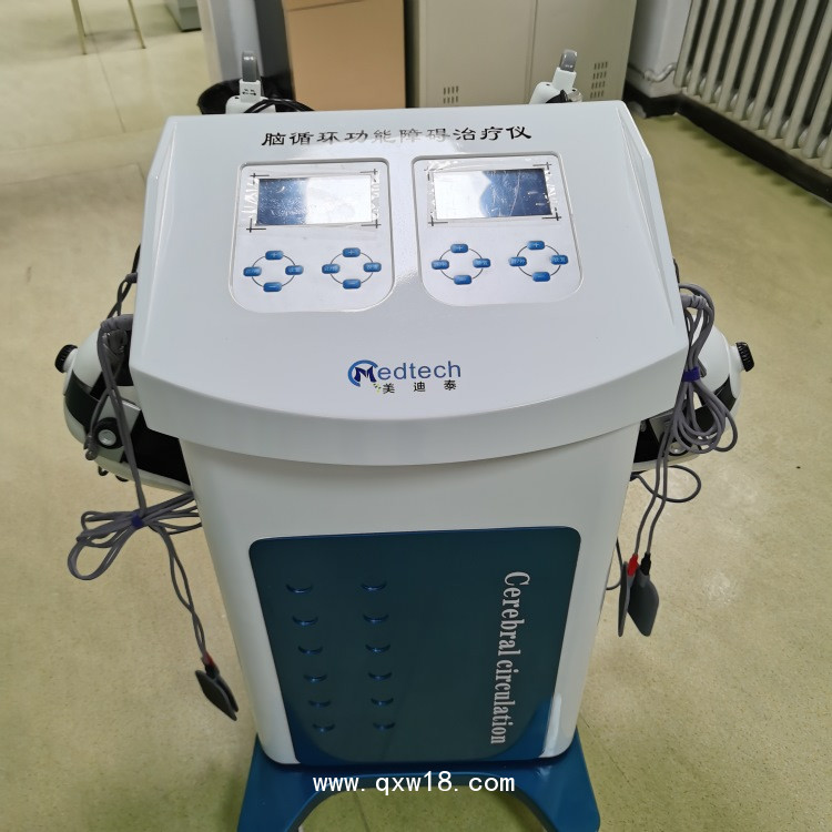 腦循環(huán)功能治療儀 BW6911C經(jīng)顱磁治療儀招商