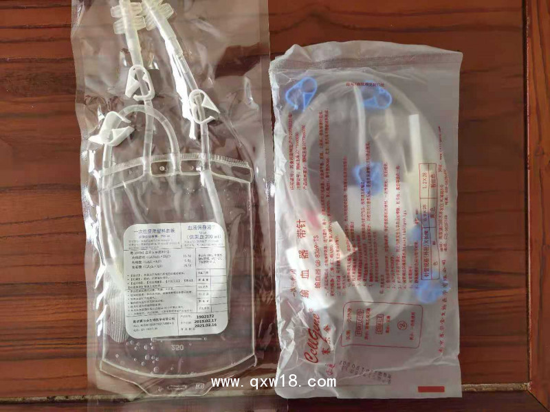 臭氧大自血耗材 免疫三氧回輸血大自血血袋 醫(yī)用專(zhuān)用抗氧化耗材