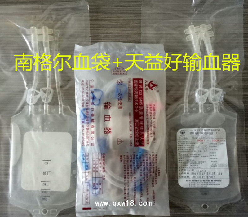 臭氧大自血療法專用血袋、臭氧血袋、三氧自體血袋