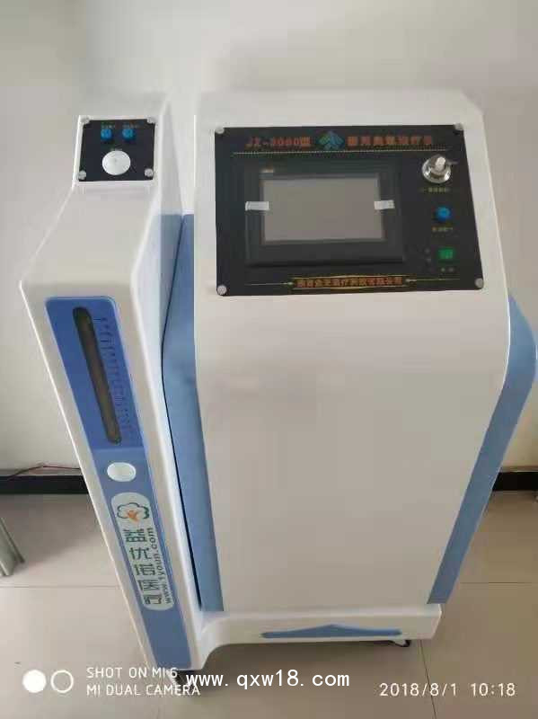 JZ—3000柜式醫(yī)用臭氧治療儀