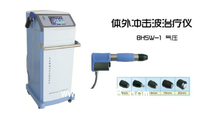 康復(fù)科沖擊波治療骨折延遲愈合