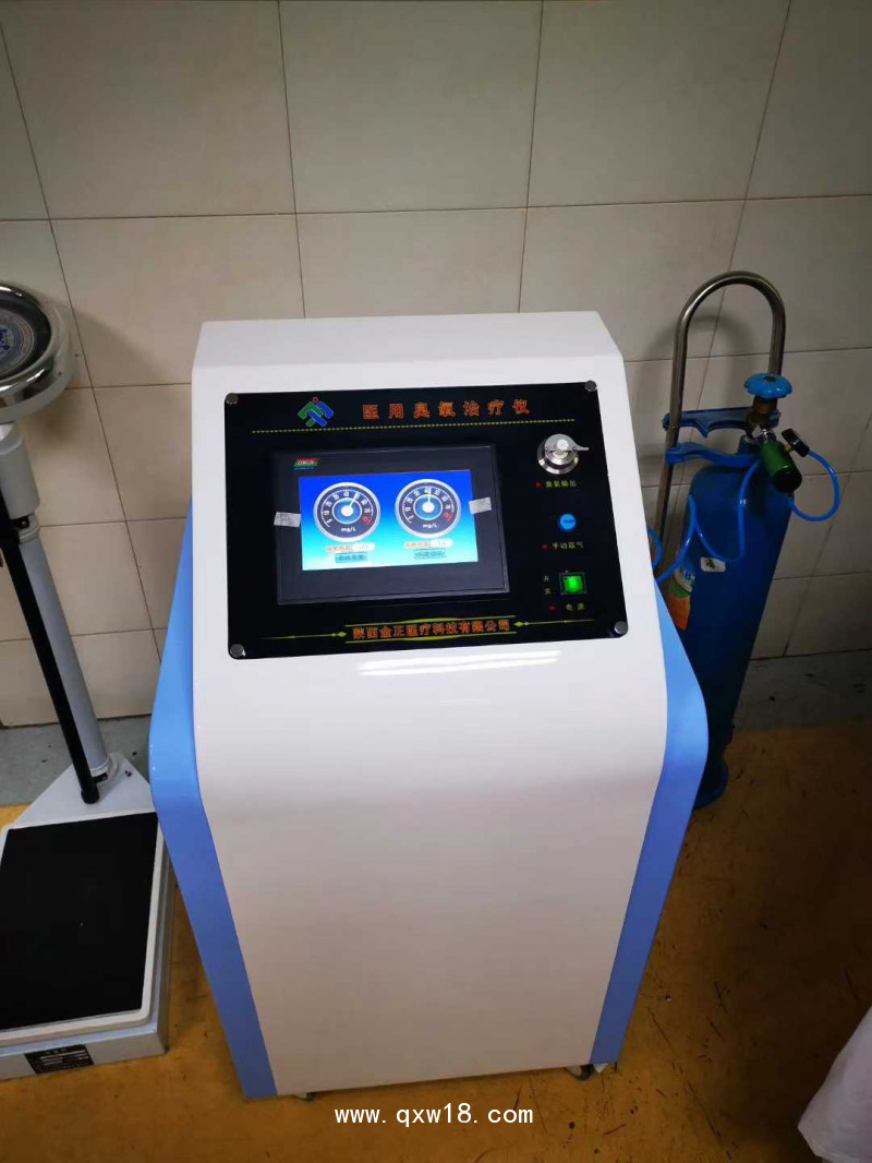 疼痛科、皮膚科、神經(jīng)內(nèi)科專家講解三氧的廣泛臨床應(yīng)用