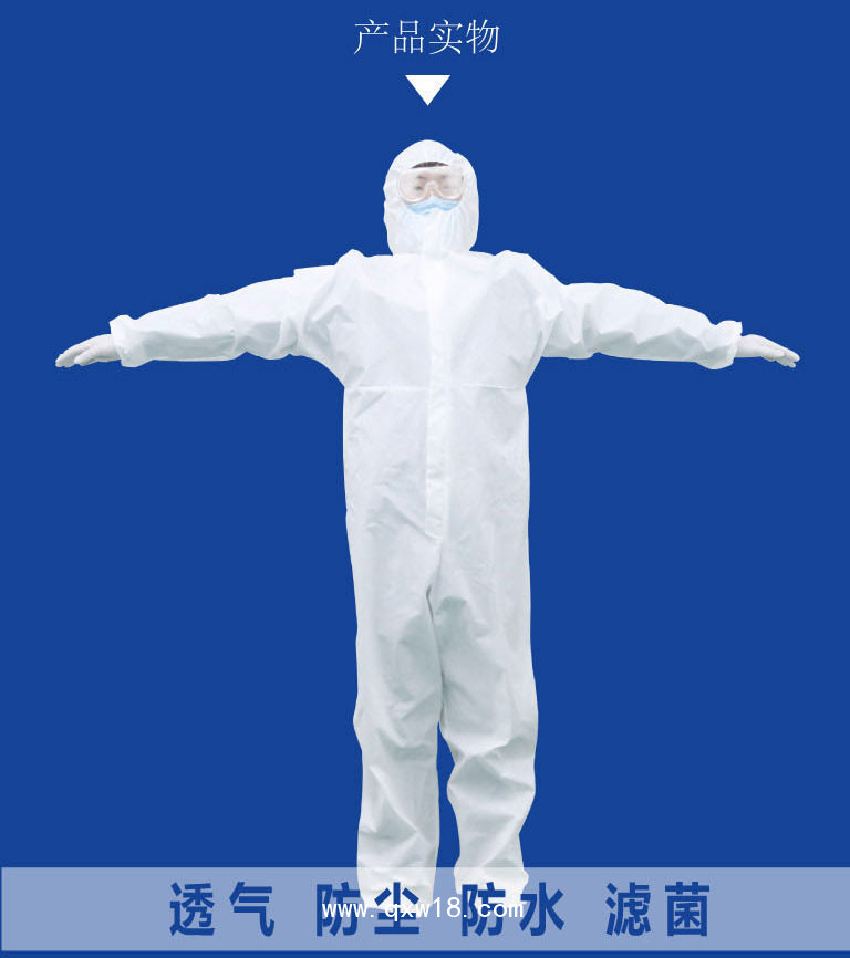 現(xiàn)貨pp+pe淋膜連體服帶帽防護隔離衣 東貝醫(yī)用防護服廠家