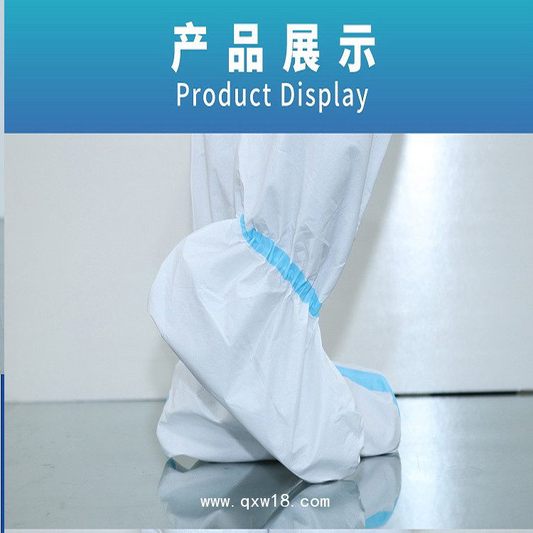 廠家直銷(xiāo)醫(yī)用鞋套醫(yī)用帽隔離鞋套
