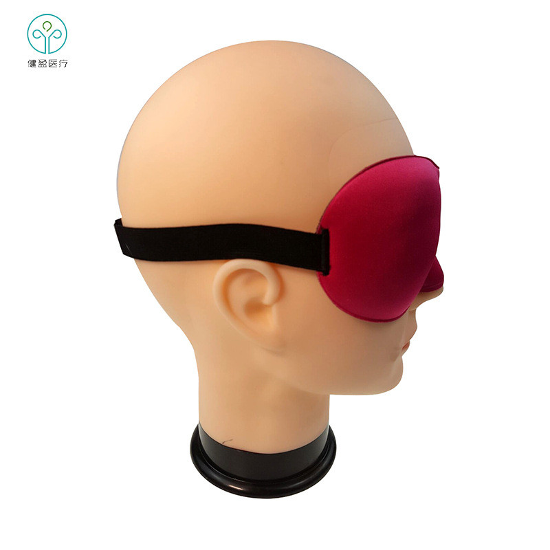 W645健盈3D眼罩記憶棉透氣遮光立體睡眠眼罩睡覺休息護眼罩