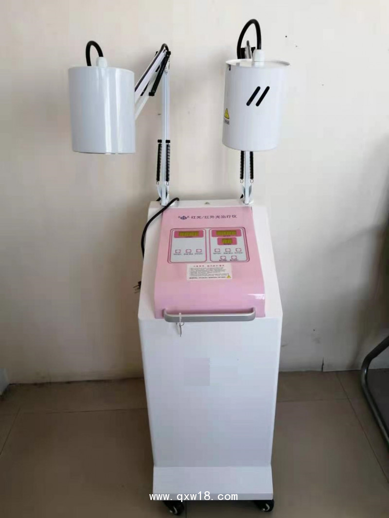 三樂(lè)醫(yī)療冷熱雙頭紅光治療儀