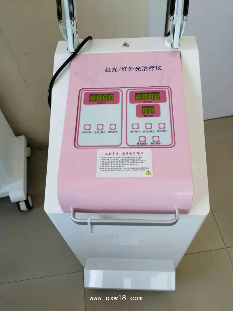 三樂(lè)醫(yī)療冷熱雙頭紅光治療儀
