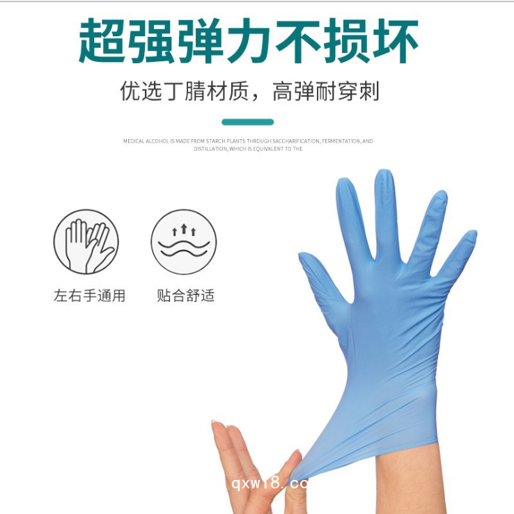 山東丁腈手套廠家 資質(zhì)齊全pvc檢查手套 橡膠手套直銷