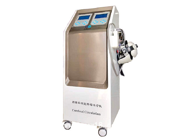 腦循環(huán)功能障礙治療儀 腦循環(huán)治療儀 腦血管疾病腦損傷