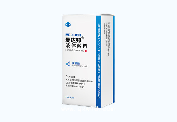 曼達邦肛腸術后換藥殺菌護理傷口清潔液體敷料（次氯酸護創(chuàng)液）