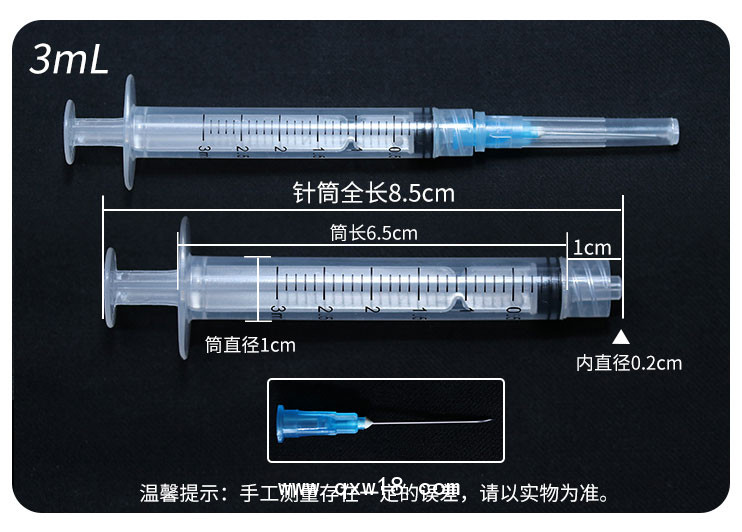 一次性注射器源頭廠家 多規(guī)格無(wú)菌注射器