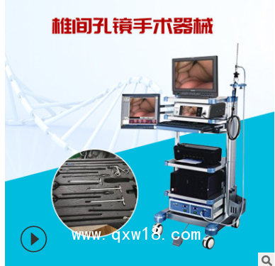 德國費(fèi)格進(jìn)口椎間孔鏡全套微創(chuàng)手術(shù)器械