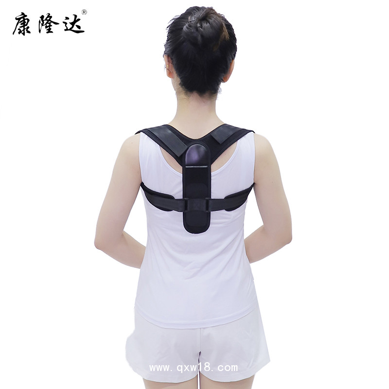 康隆達成人鎖骨固定帶