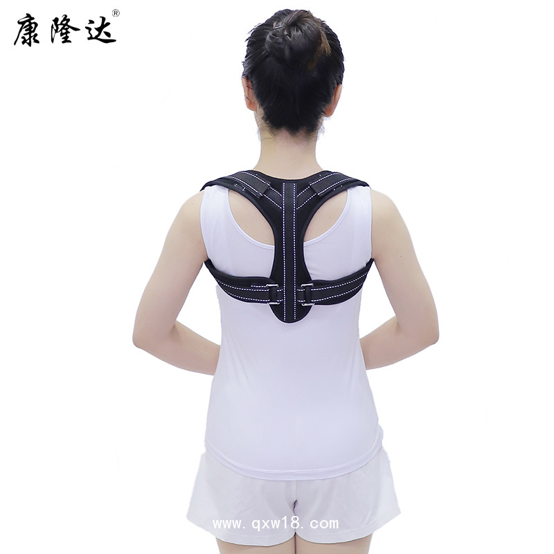 康隆達成人鎖骨固定帶