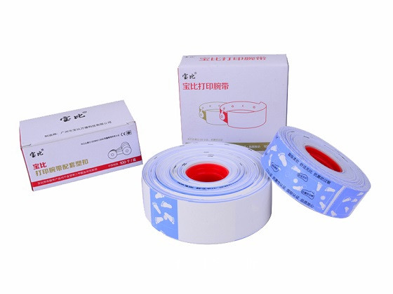 腕帶醫(yī)用 一次性腕帶 熱敏打印腕帶
