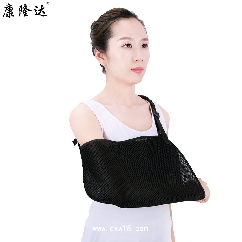 康隆達(dá)肩頸腕拖帶 肩膀脫臼固定 小臂骨折固定  鎖骨骨折